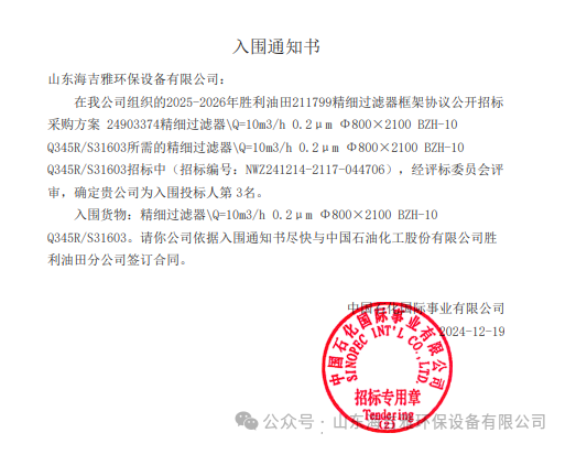 QQ瀏覽器截圖20241226133641.png QQ瀏覽器截圖20241226133641.png